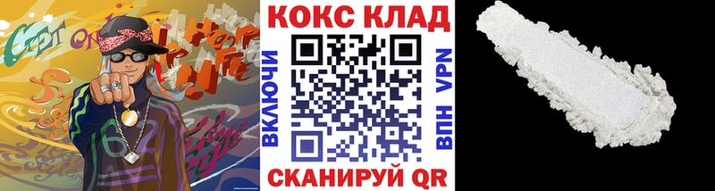 Купить закладку Лабытнанги Конопля Галлюциногенные грибы ГАШ Меф COCAIN APVP