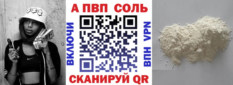 OMG ONION  Лабытнанги  Alpha PVP СК КРИС 