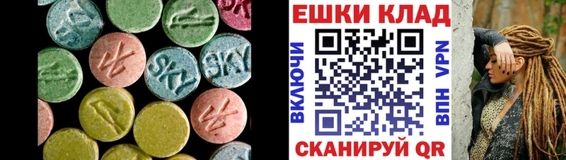 где купить наркоту  Лабытнанги  Ecstasy диски 