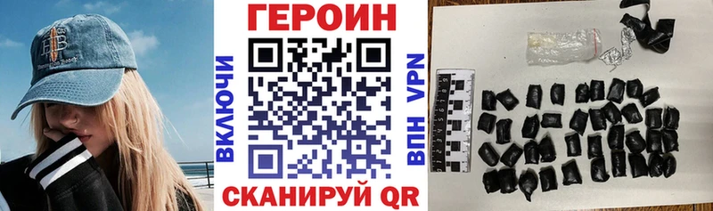 ГЕРОИН Heroin  Лабытнанги 