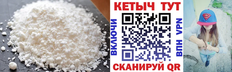 блэк спрут ONION  даркнет сайт  Лабытнанги  даркнет какой сайт  КЕТАМИН VHQ 