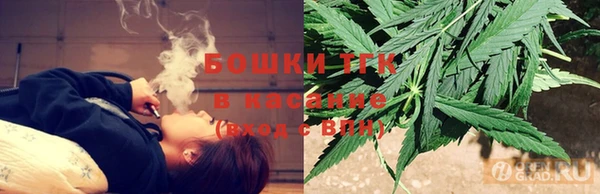 синтетический гашиш Алексин