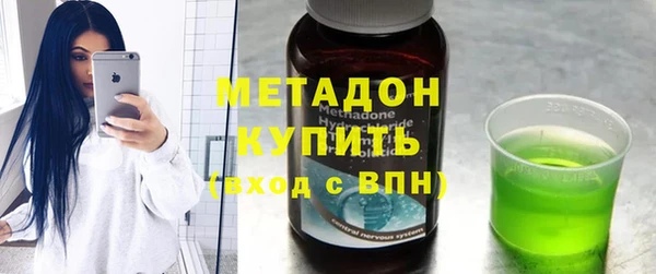 синтетический гашиш Алексин