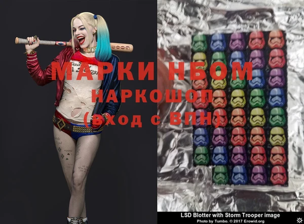 синтетический гашиш Алексин