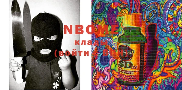 марки nbome Алзамай
