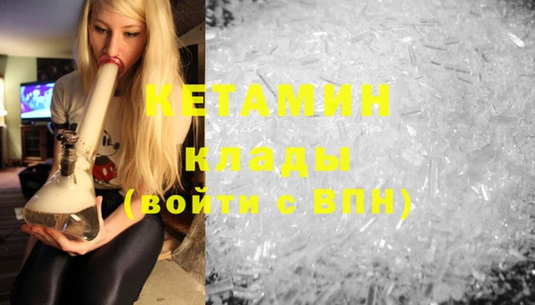 синтетический гашиш Алексин