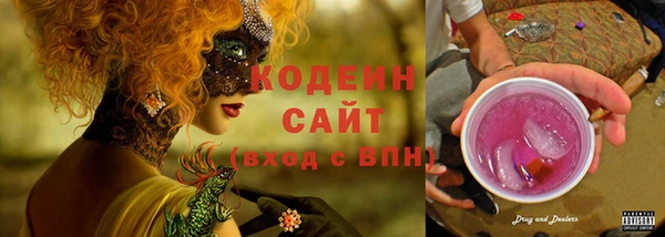 синтетический гашиш Покачи