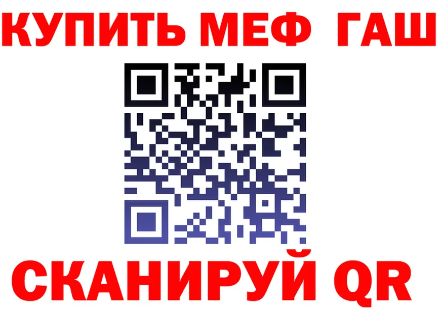 APVP СК КРИС онион площадка OMG Лабытнанги