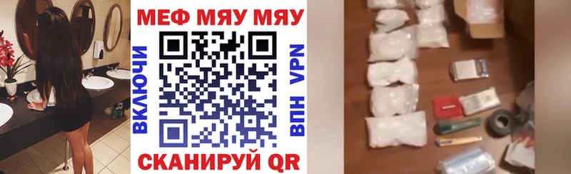 Меф  Лабытнанги