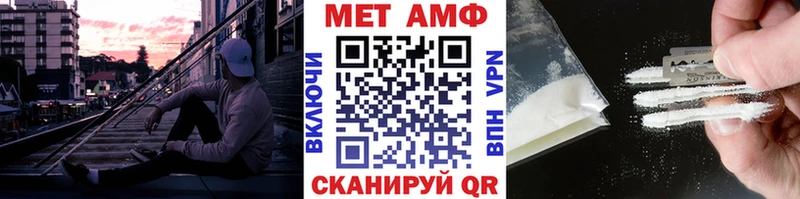 магазин продажи   Лабытнанги  Первитин кристалл 