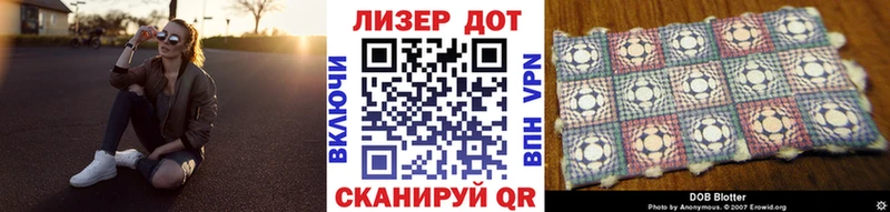 Наркотические марки 1500мкг  ОМГ ОМГ маркетплейс  Лабытнанги 