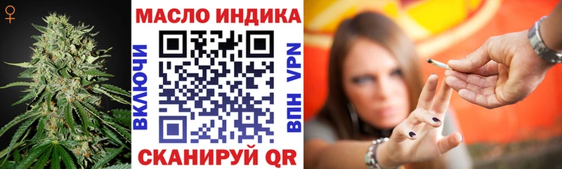Дистиллят ТГК THC oil  Лабытнанги 